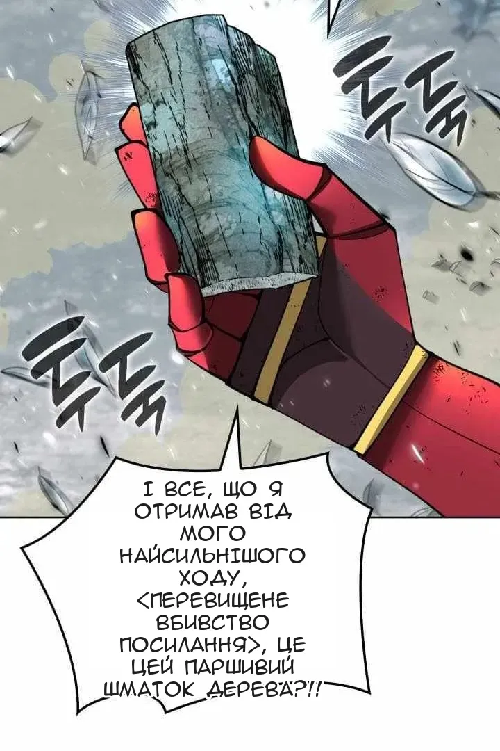 Сторінка 79