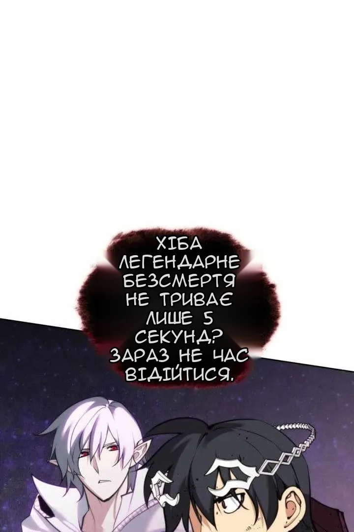 Сторінка 80