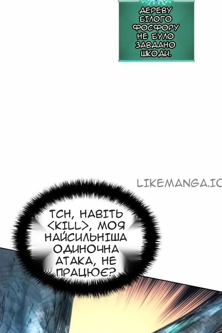 Сторінка 85