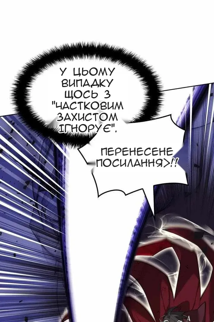 Сторінка 87
