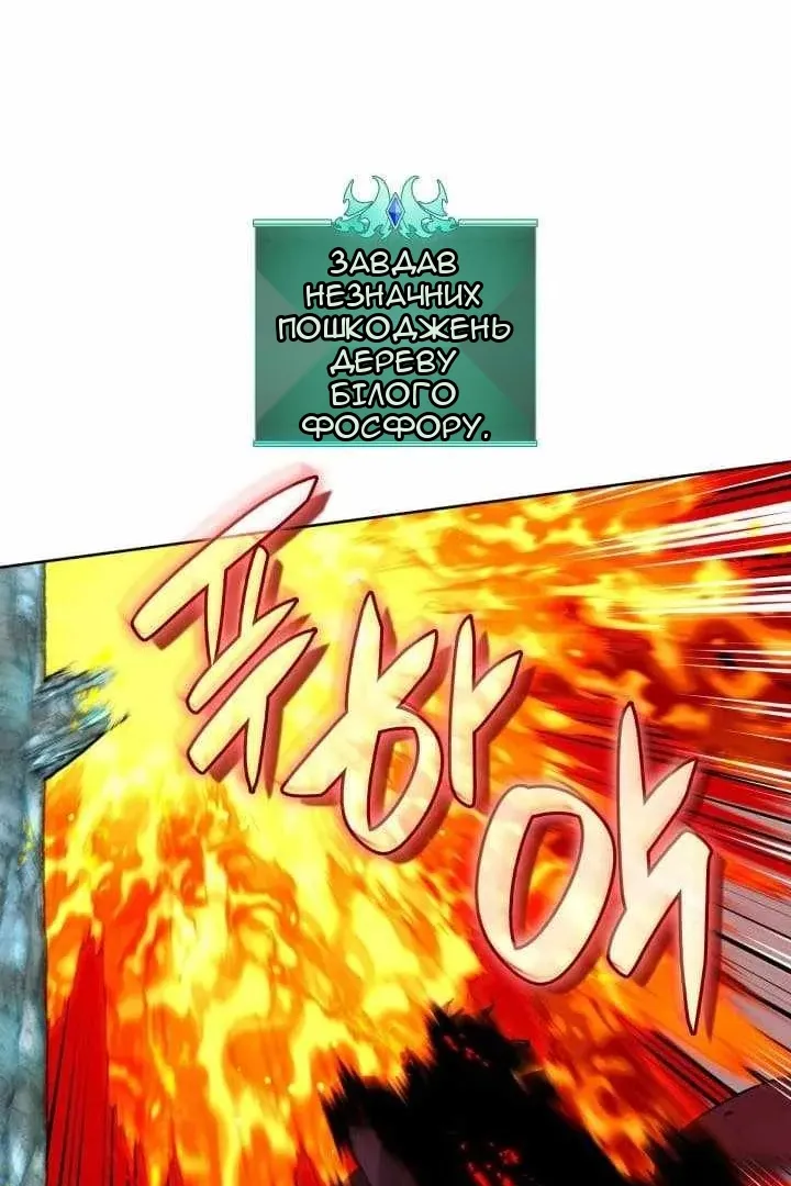 Сторінка 89
