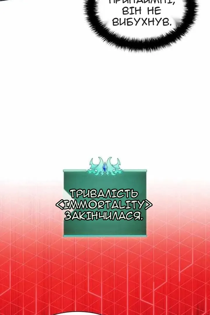 Сторінка 92