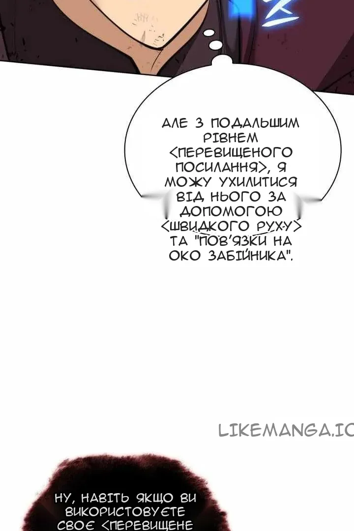 Сторінка 94