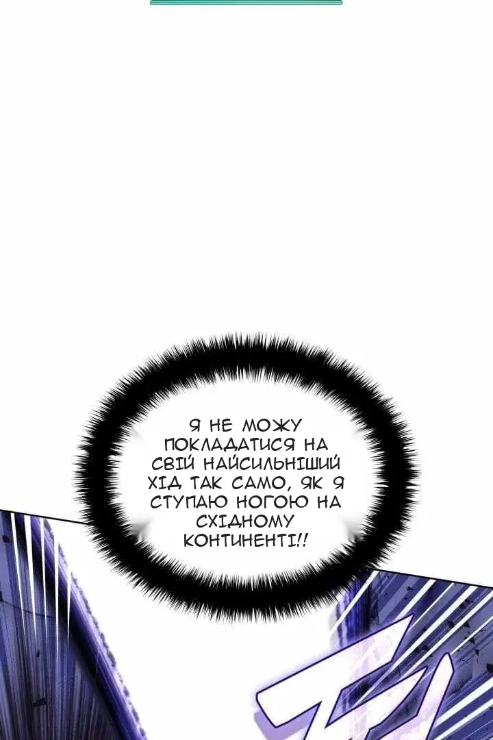 Сторінка 99
