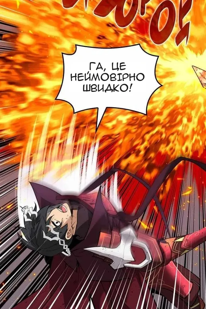 Сторінка 102