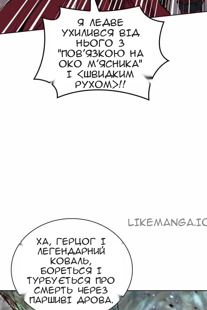 Сторінка 103