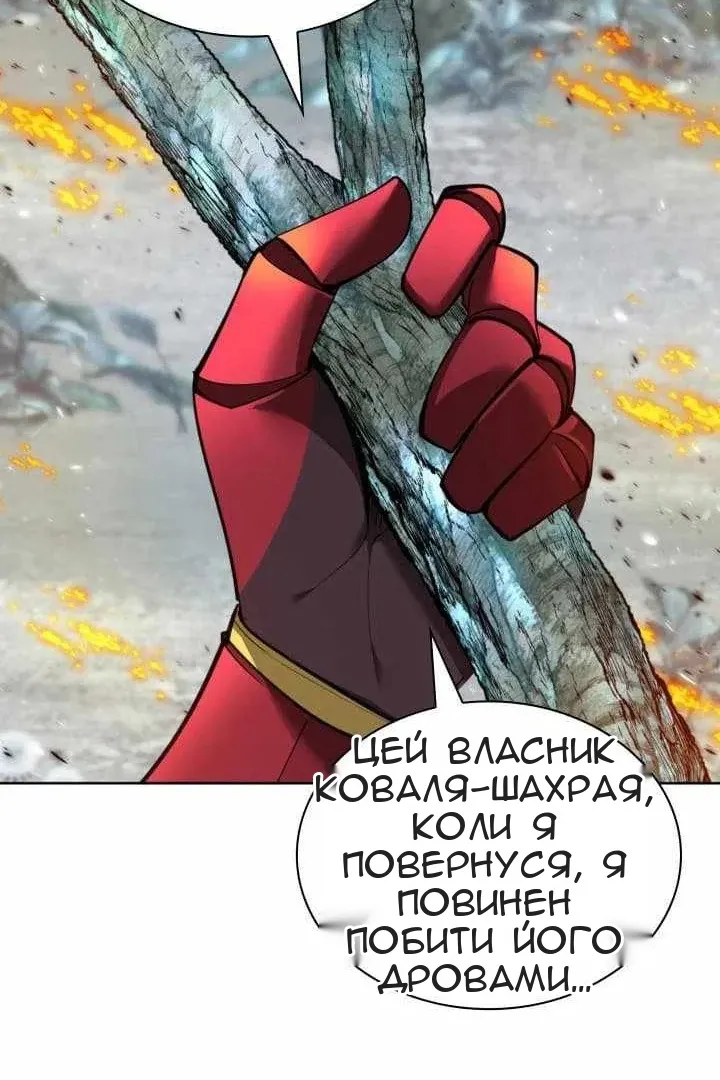 Сторінка 104