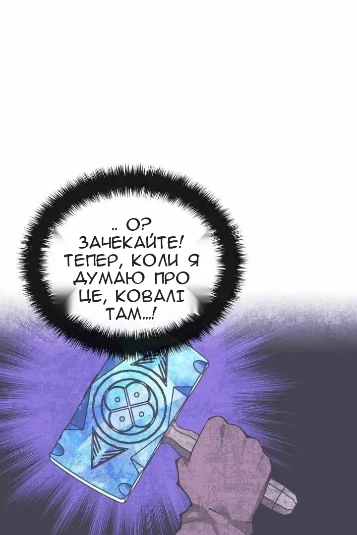 Сторінка 105