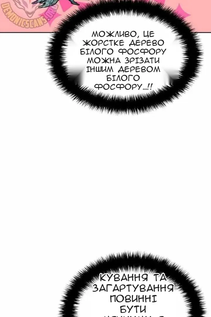 Сторінка 109