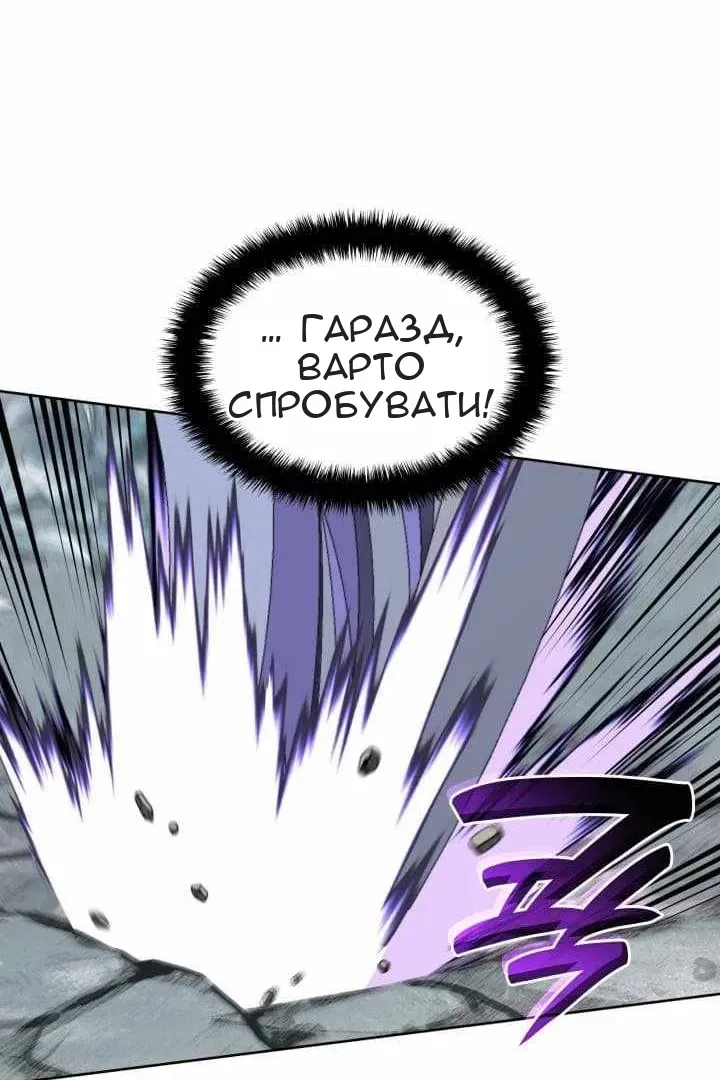Сторінка 111
