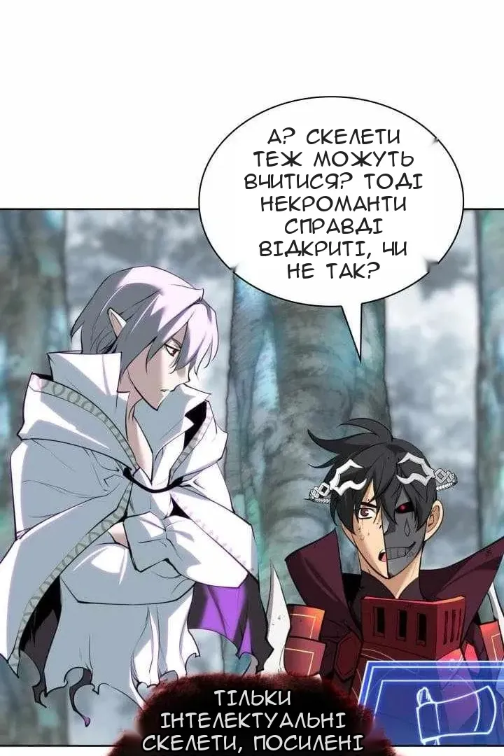 Сторінка 116