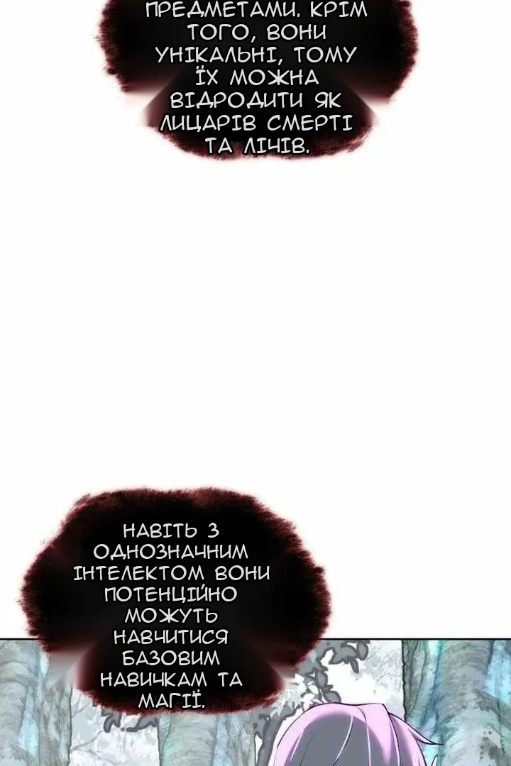 Сторінка 117