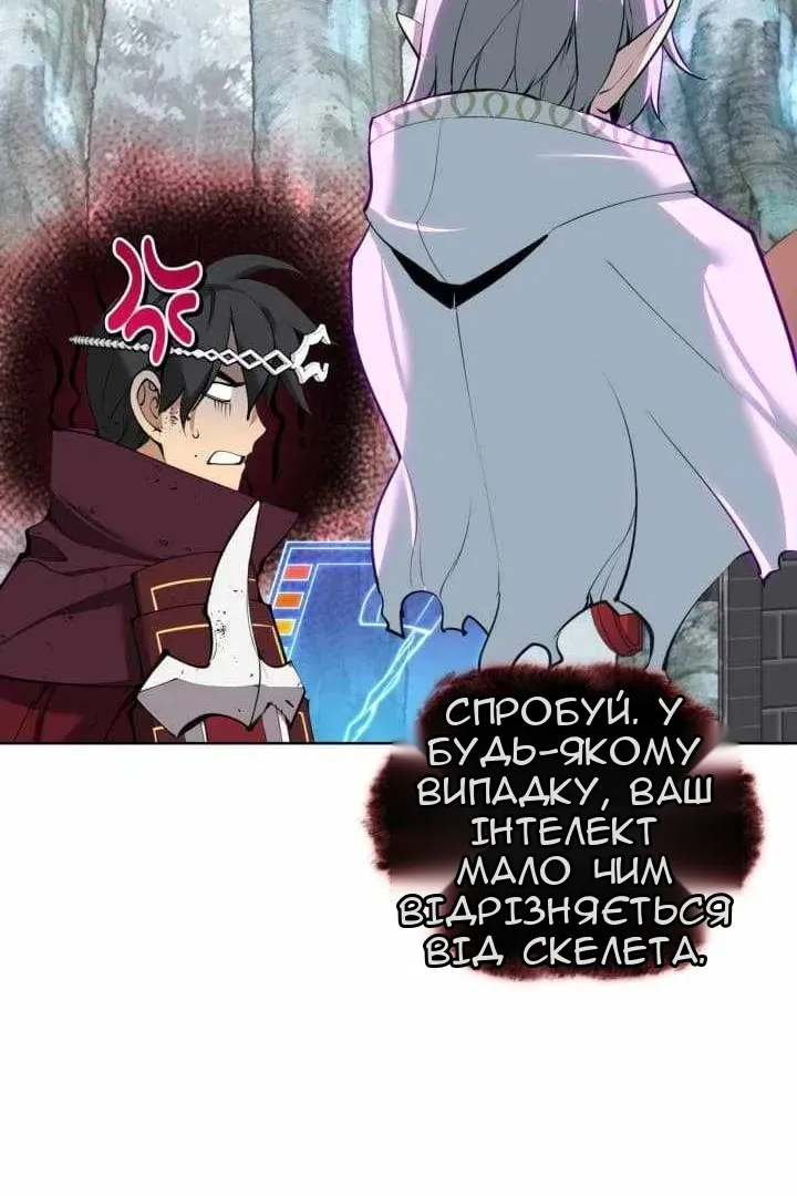 Сторінка 118