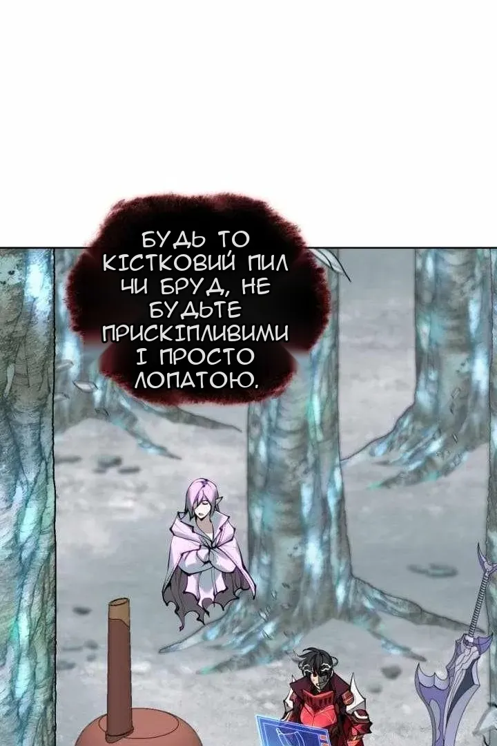 Сторінка 119