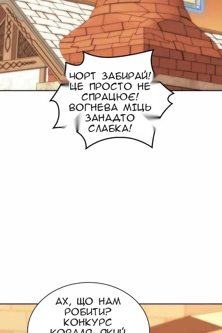 Сторінка 123