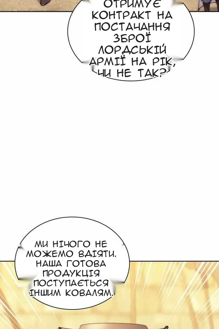 Сторінка 125