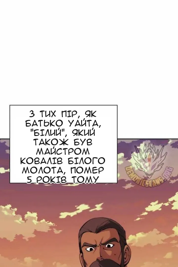 Сторінка 127
