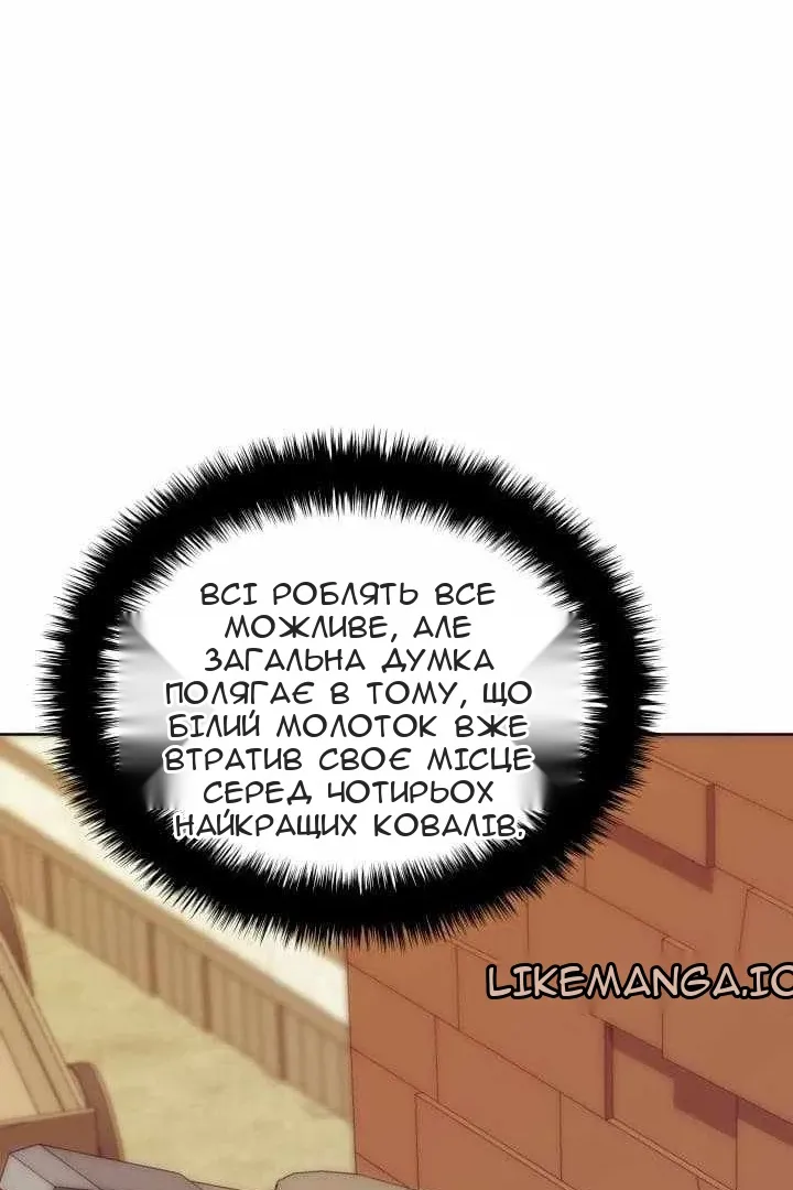 Сторінка 129