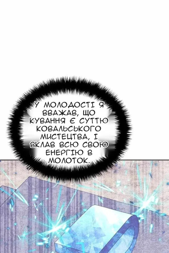 Сторінка 131