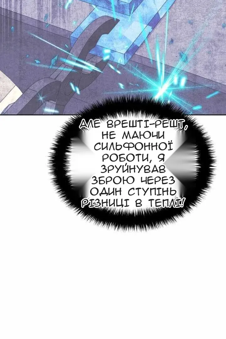 Сторінка 132