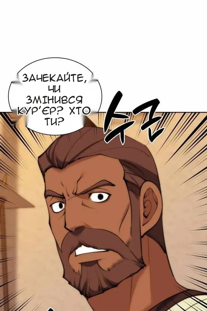 Сторінка 136