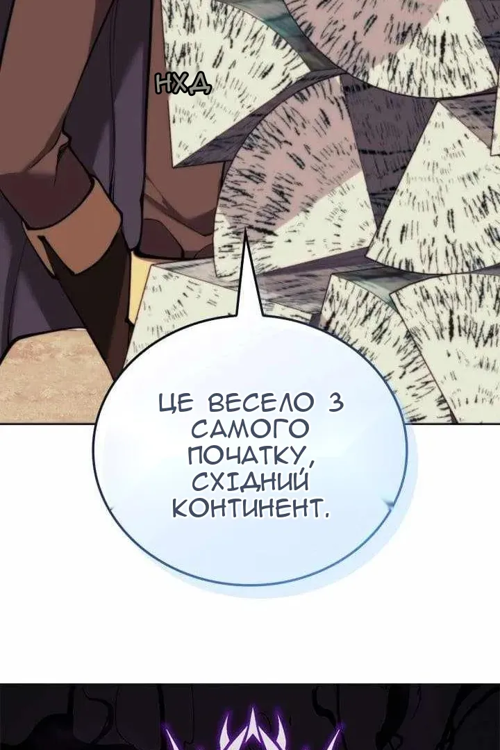 Сторінка 139