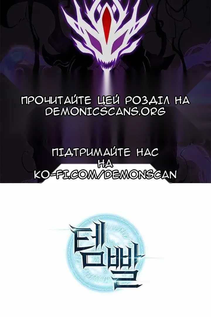 Сторінка 140