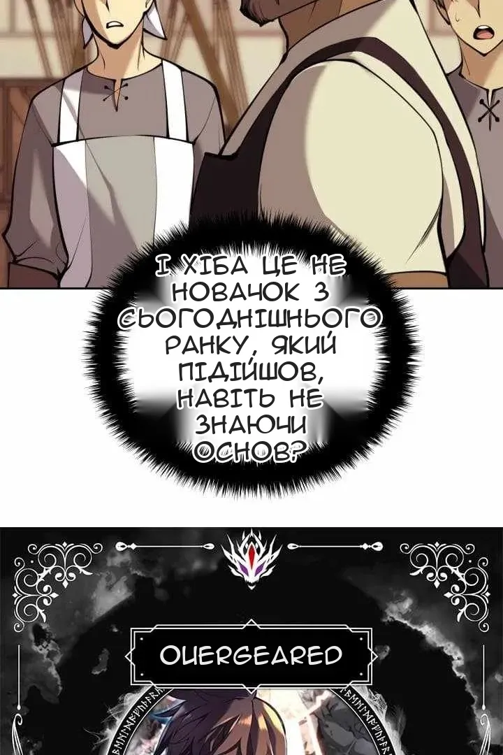 Сторінка 4