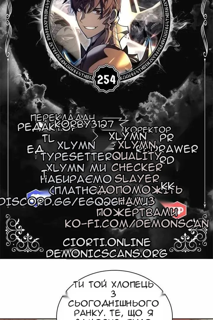 Сторінка 5
