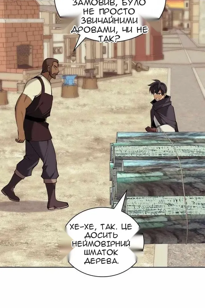 Сторінка 6