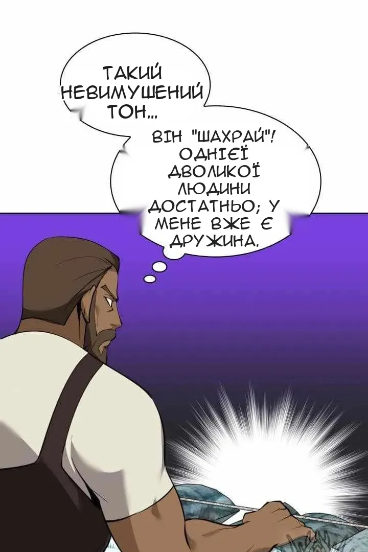 Сторінка 7