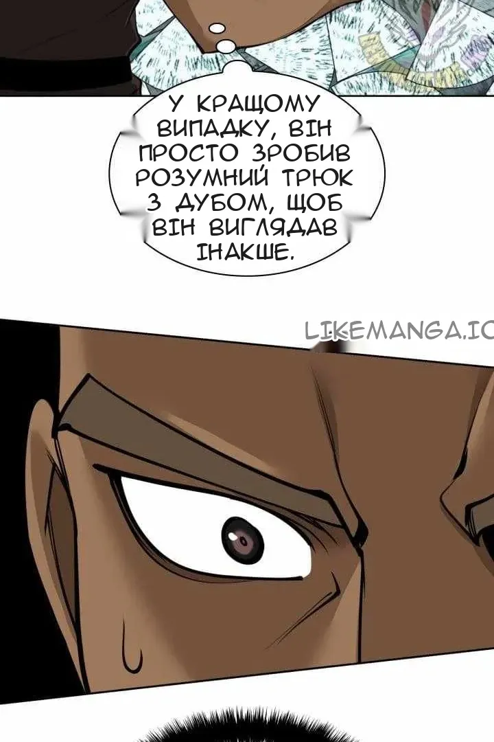 Сторінка 8
