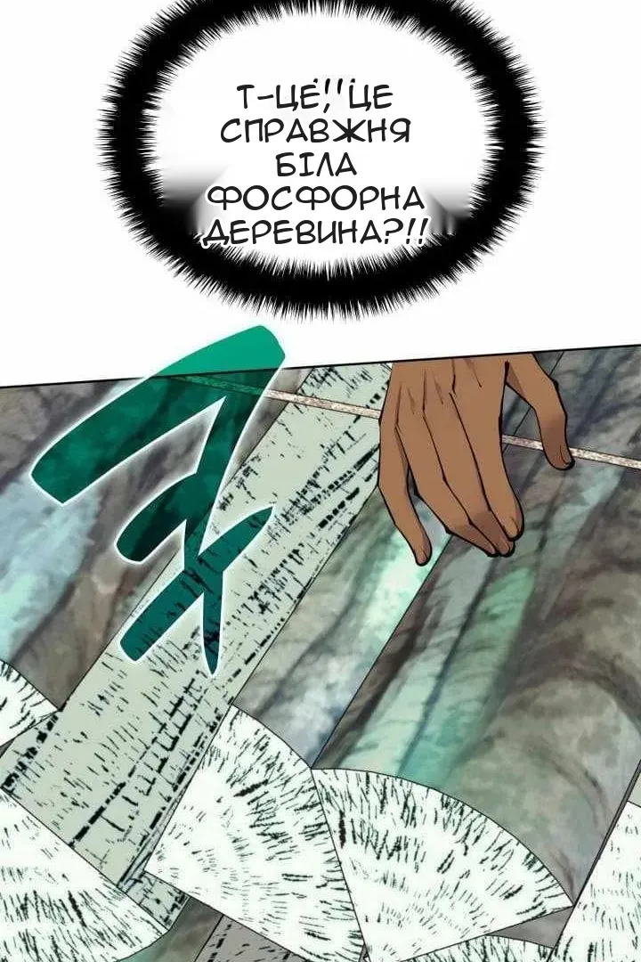 Сторінка 9