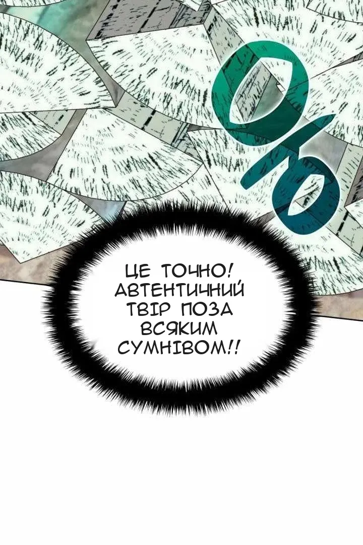 Сторінка 10