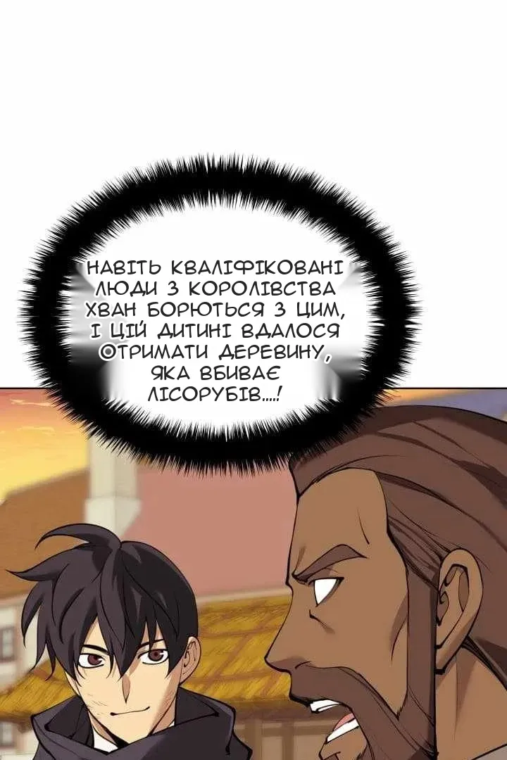 Сторінка 11