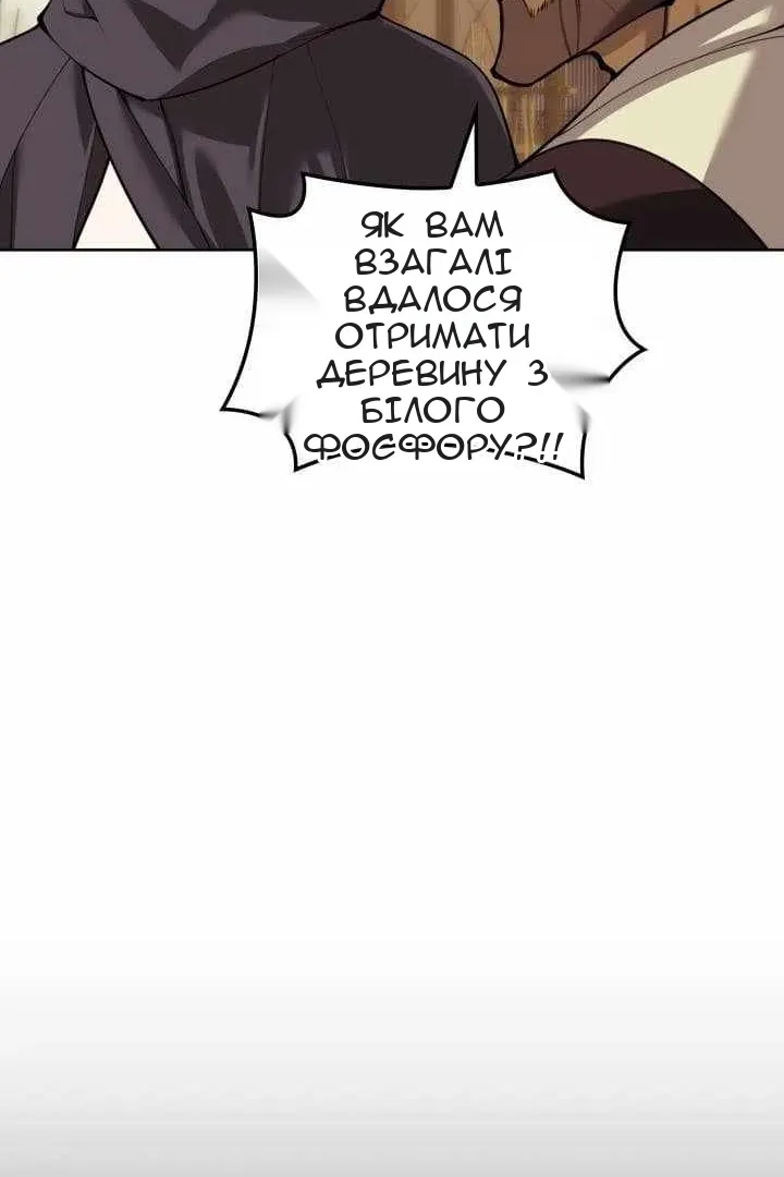 Сторінка 12