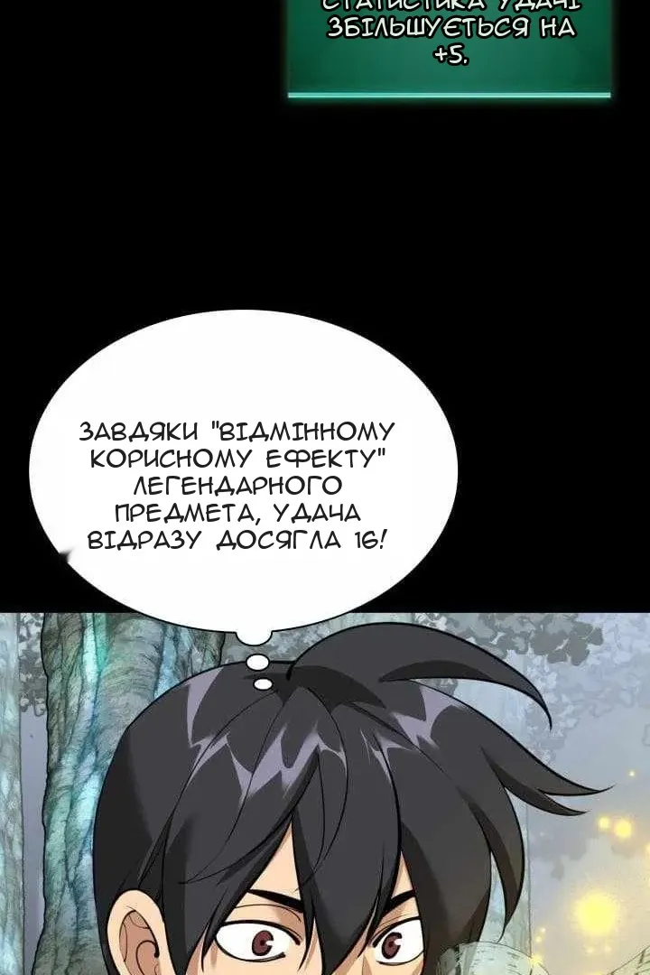 Сторінка 19