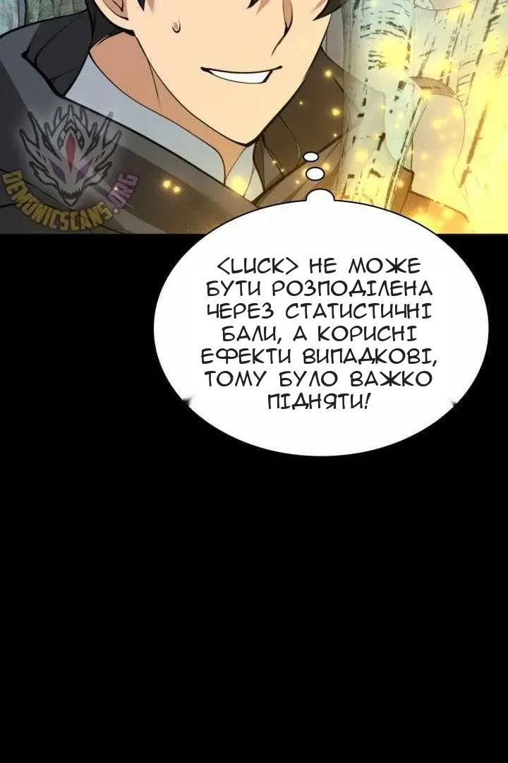 Сторінка 20
