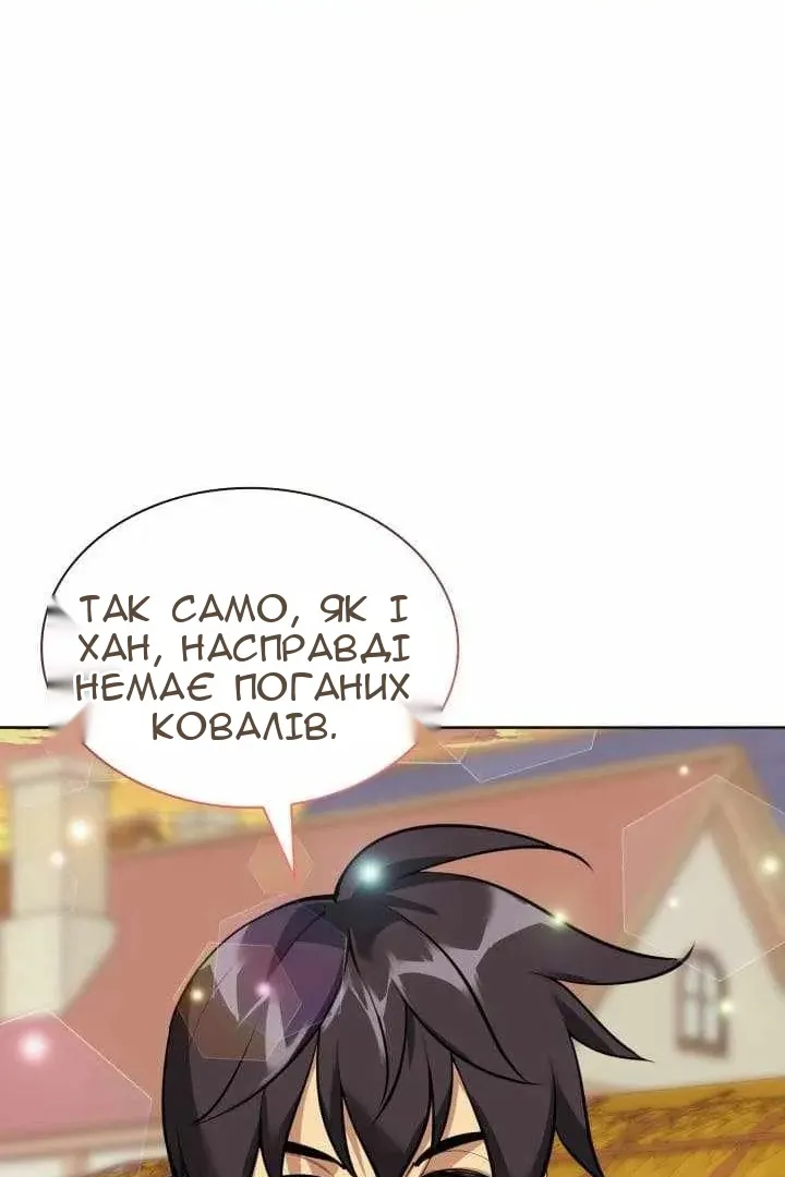 Сторінка 25
