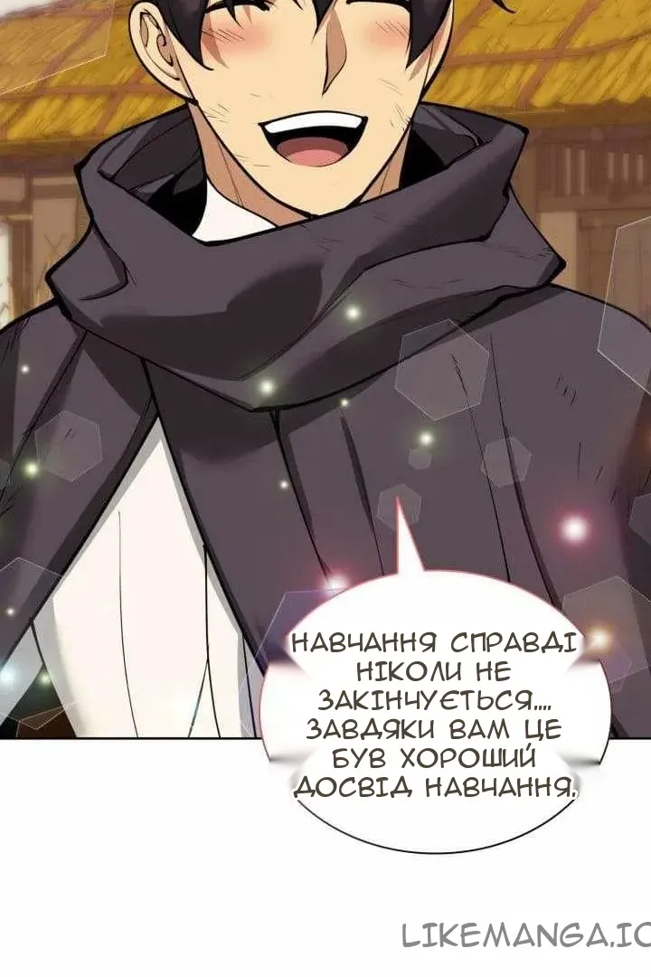 Сторінка 26