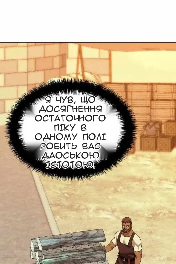 Сторінка 29