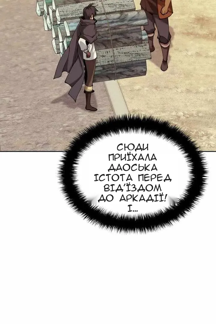 Сторінка 30