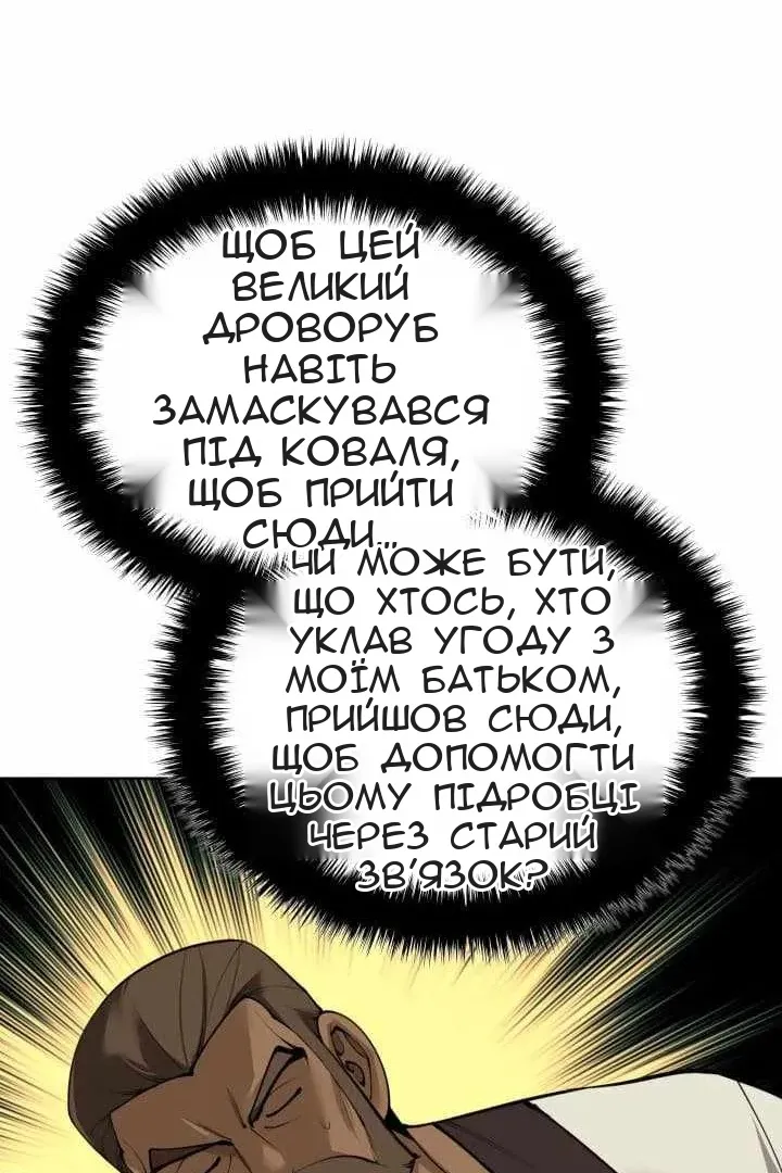 Сторінка 31