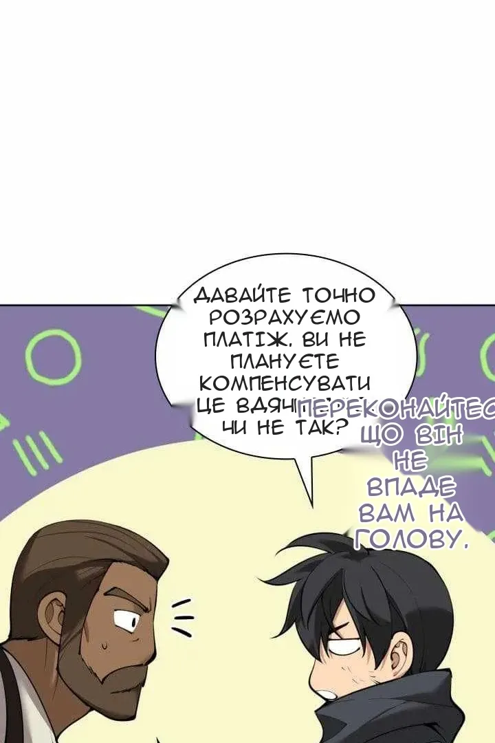 Сторінка 33