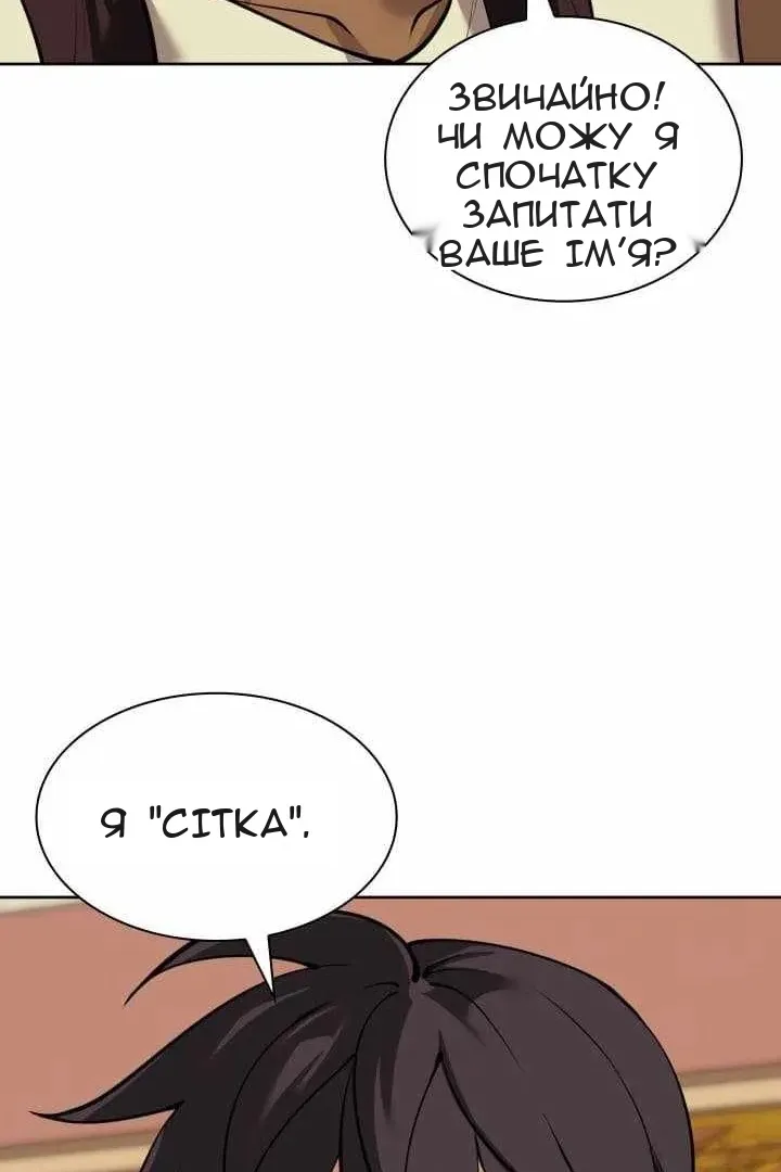 Сторінка 36
