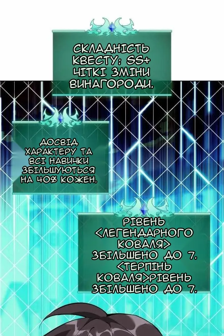 Сторінка 38