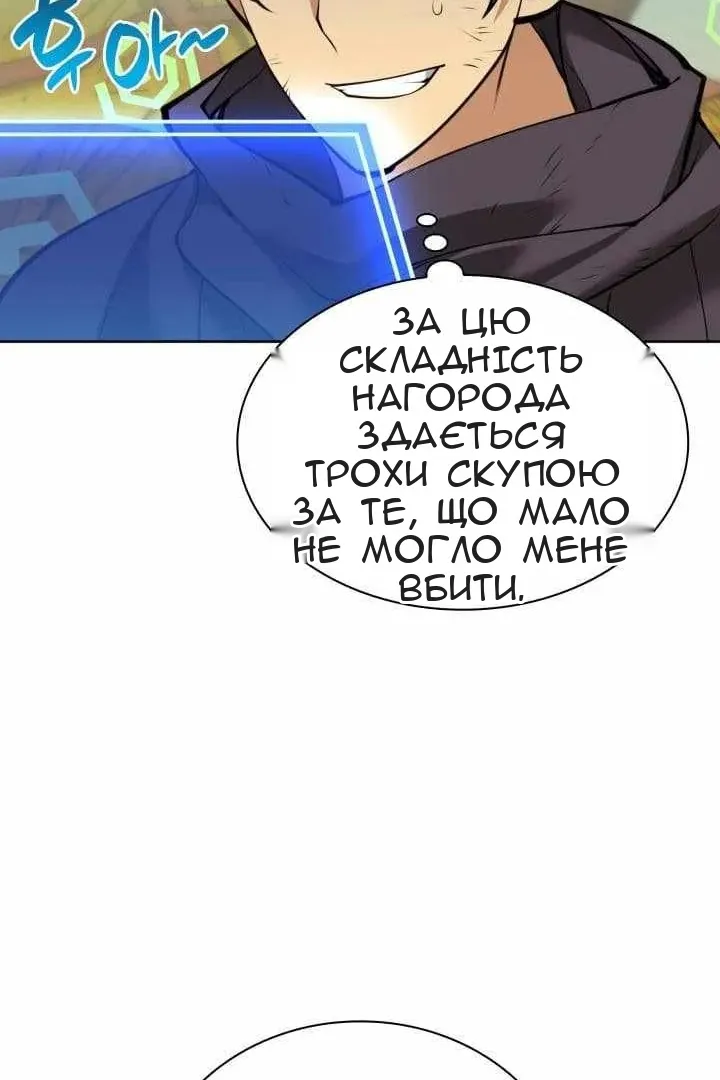 Сторінка 42