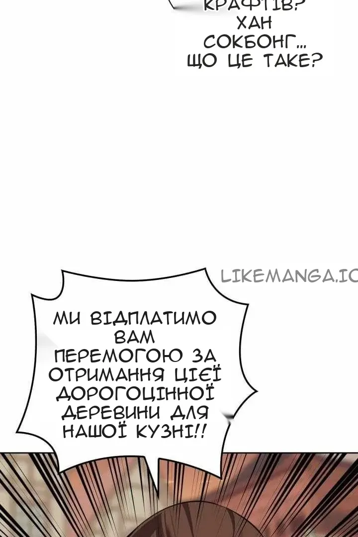 Сторінка 44