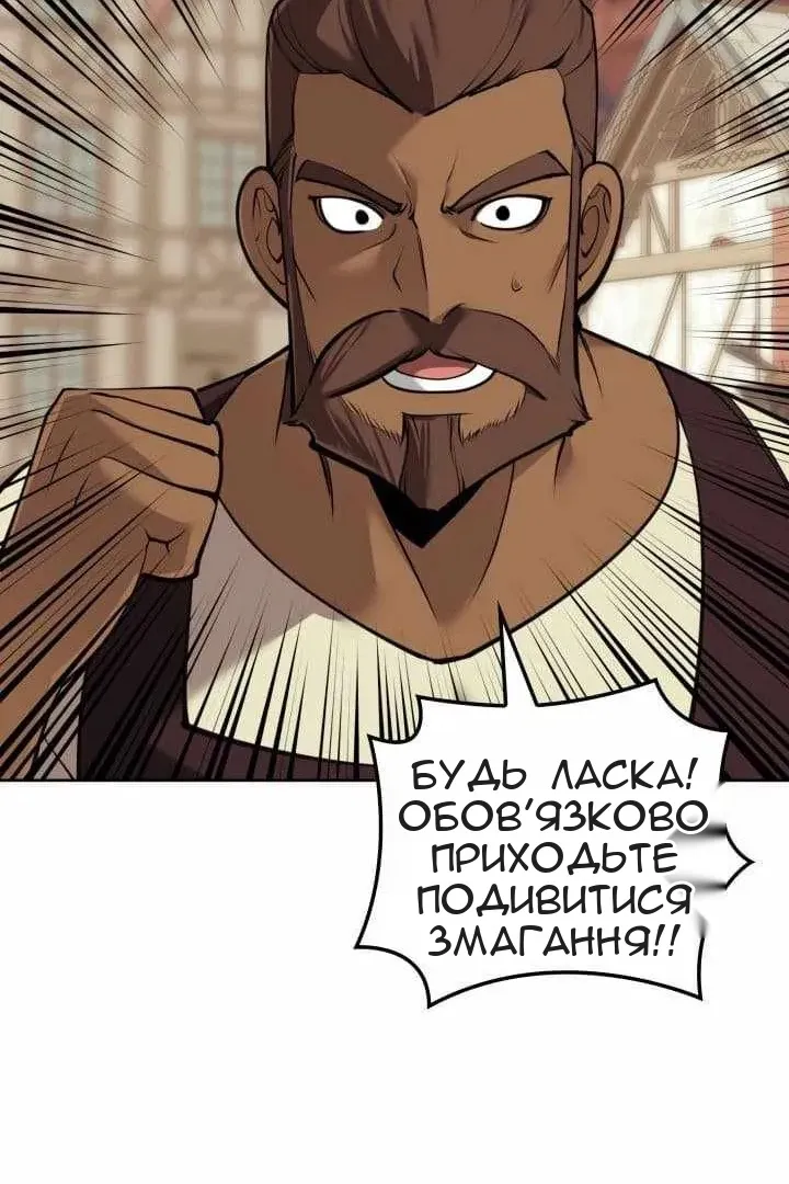 Сторінка 45