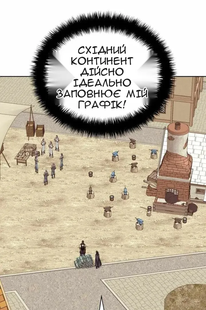 Сторінка 48